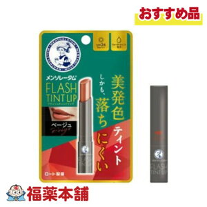 [g \[^ tbVeBgbv x[W 2g [䂤pPbgE] Fbv F F eBg