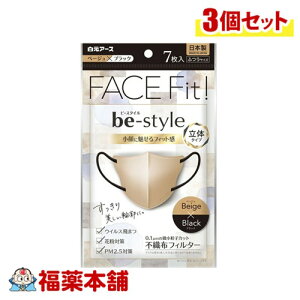 A[X r[X^C̃^Cv ӂTCY x[W×ubN 7×3 [䂤pPbgE]