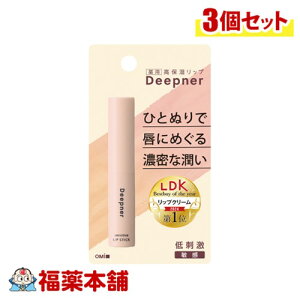 ߍ]Z ^[ fB[vi[bv q×3 [䂤pPbgE]