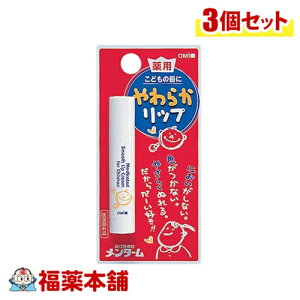 ߍ]Z ߍ]^[ p炩bv ǂ×3 [䂤pPbgE]