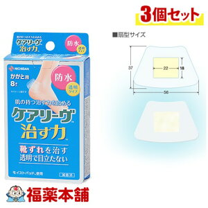 j`o PA[  h Ɨp 8×3 [䂤pPbgE] ^Cv d V[