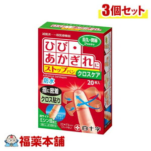 \ FCXgbvo NXPA 20×3 [䂤pPbgE] Ђ  w h