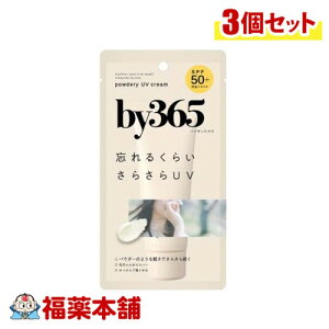 �i���X���ϕi by365 �p�E�_���[UV�N���[�� 60g��×3�� [��z�ցE��������] ���Ă��~�߃N���[�� ���ω��n �m�[�J���[ SPF50+