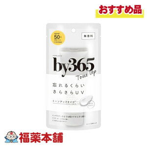 �i���X���ϕi by365 �p�E�_���[UV�N���[�� �g�[���A�b�v 60g�� [��z�ցE��������] ���Ă��~�߃N���[�� SPF50+ CICA