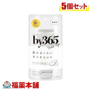 �i���X���ϕi by365 �p�E�_���[UV�N���[�� �g�[���A�b�v 60g��×5�� [��z�ցE��������] ���Ă��~�߃N���[�� SPF50+ CICA