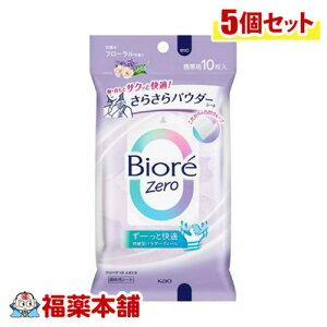�r�I��Zero ���炳��p�E�_�[�V�[�g ���ȃt���[�����̍��� 10����×5�� [�䂤�p�P�b�g�E��������] ���ӂ��V�[�g �g�їp �� �x�^�� �j��ɂ���