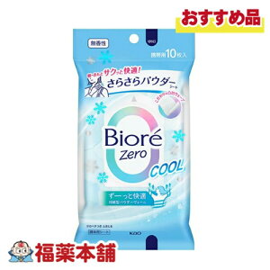 �r�I��Zero ���炳��p�E�_�[�V�[�g �N�[�� ������ 10���� [�䂤�p�P�b�g�E��������] ���ӂ��V�[�g �g�їp �� �x�^�� �j��ɂ���