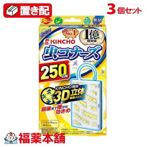 [�u���z��p] KINCHO ���R�i�[�Y �v���[�g�^�C�v 250���p×3�� [�䂤�p�P�b�g�p�t�E��������]
