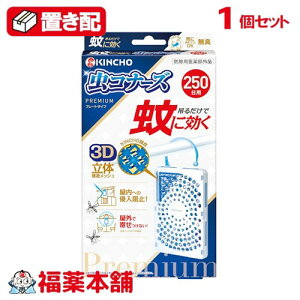 [�u���z��p] KINCHO ��Ɍ��� ���R�i�[�Y�v���~�A�� �v���[�g�^�C�v 250���p [�䂤�p�P�b�g�p�t�E��������]
