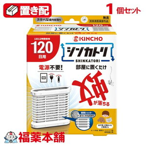 [�u���z��p] KINCHO �V���J�g�� �Ⴊ������ 120���p ��p�e��+��܃J�[�g���b�W [�䂤�p�P�b�g�p�t�E��������] �d�r�s�v �u���^ ���L