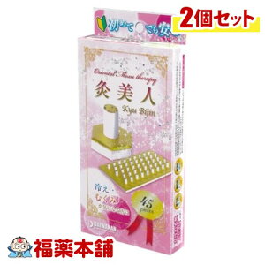    a l 45s[X×2 [䂤pPbgE] ȒP 3Xebv ₦Eނ݂CɂȂ ߂Ăł