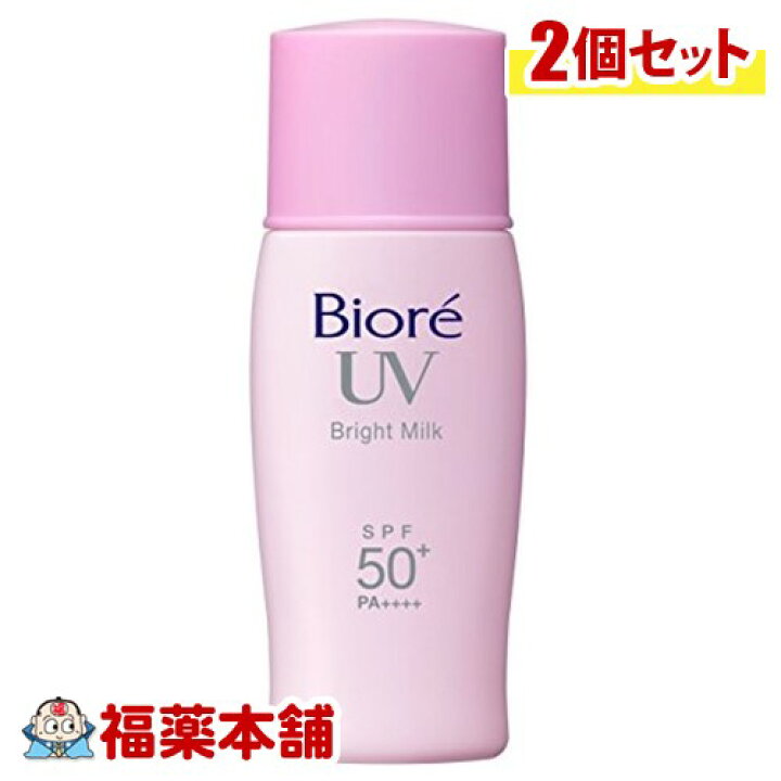 楽天市場 ビオレ Uv さらさらブライトミルク Spf50 顔用 日焼け止め 30ml 2個 宅配便 送料無料 福薬本舗 健康館