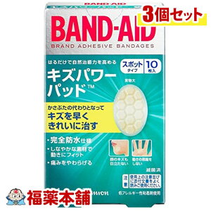 ohGCh LYp[pbh X|bg^Cv(30mmx20mm×10) × 3 ͂₭ꂢɎ [䂤pPbgE]