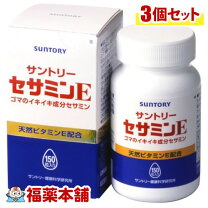 楽天市場】サントリー セサミンexの通販