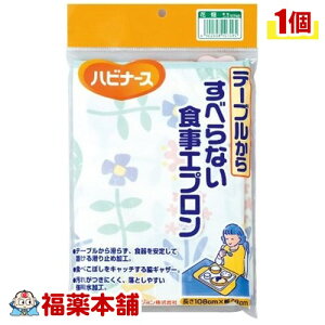 �n�r�i�[�X ���ׂ�Ȃ��H���p�G�v����(�Ԕ�)(K749) [�䂤�p�P�b�g�E��������]