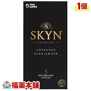 SKYN�I���W�i���A�C�A�[��(5��) [�䂤�p�P�b�g�E��������]