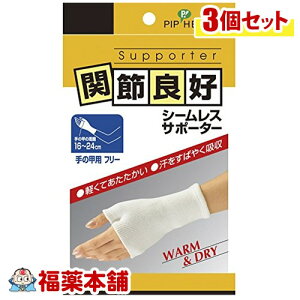 ֐ߗǍD V[XT|[^[ ̍bp t[×3 [䂤pPbgE]