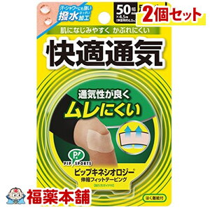 LlVIW[e[v KʋC 50mm×2 [zցE]