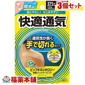 LlVIW[e[v KʋC؂ 37D5mm×3 [zցE]