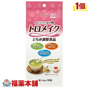  ŊȒPgCN XeBbN(2.5gX10) [zցE]