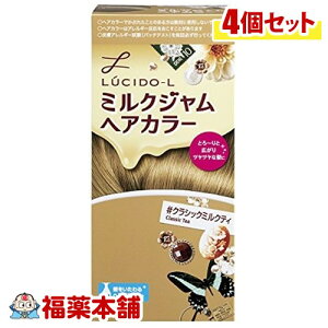 V[hL ~NWwAJ[ NVbN~NeB ×4 [zցE]