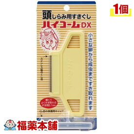 楽天市場 髪の毛 すく くしの通販