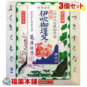 T ܂ 3.5g ×3 [䂤pPbgE]