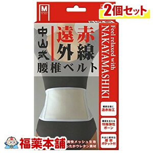 ���R�� ���ԊO�����Ńx���g M×2�� [��z�ցE��������]