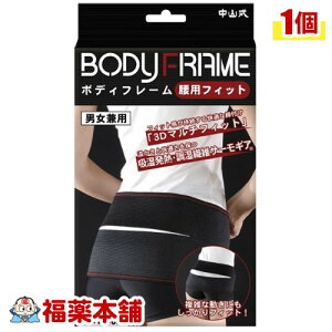 ���R�� �{�f�B�t���[�� ���p �t�B�b�g M [��z�ցE��������]