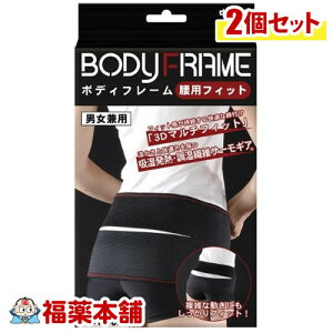 ���R�� �{�f�B�t���[�� ���p �t�B�b�g M×2�� [��z�ցE��������]