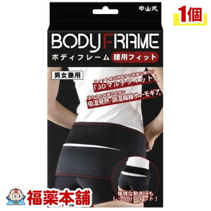 ���R�� �{�f�B�t���[�� ���p �t�B�b�g L [��z�ցE��������]