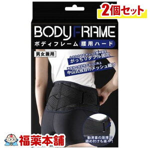 ���R�� �{�f�B�t���[�� ���p �n�[�h M×2�� [��z�ցE��������]