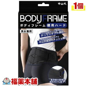 ���R�� �{�f�B�t���[�� ���p �n�[�h L [��z�ցE��������]