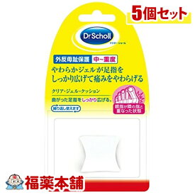 クリアジェルクッション トー・ストレーター 1個入×5個 [ゆうパケット・送料無料]