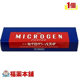 楽天市場 男性ホルモン クリーム 効能 悩み 目的頭痛 痛み止め の通販 楽天市場 男性ホルモン クリーム 効能 悩み 目的頭痛 痛み止め の通販