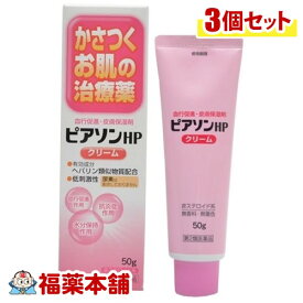現代の髪型 ラブリーヘパリン 類似 物質 クリーム 市販 現代の髪型 ラブリーヘパリン 類似 物質 クリーム 市販