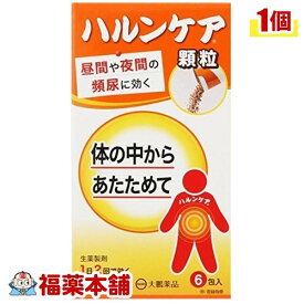 【第(2)類医薬品】大鵬薬品工業 ハルンケア 顆粒 6包 [ゆうパケット・送料無料] 「YP30」