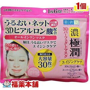  ɏ 3Dp[tFNg}XN 30 [zցE]