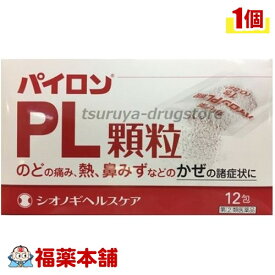 フェン 市販 アミノ 薬 アセト コロナ流行中の発熱！？市販薬「アセトアミノフェン」服用時の注意