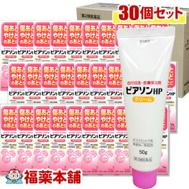 楽天市場 ヒルドイド クリーム 市販 薬の通販 楽天市場 ヒルドイド クリーム 市販 薬の通販