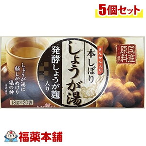 mCJ y傤 {ڂ肵傤(18gx20)×5 [zցE]