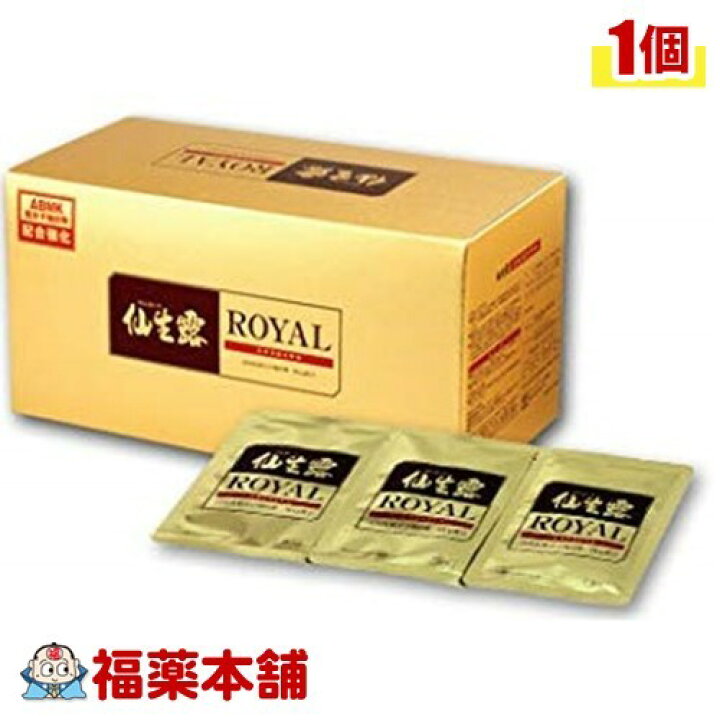 楽天市場】仙生露 エキスロイヤルN(50mlx60包) [宅配便・送料無料 