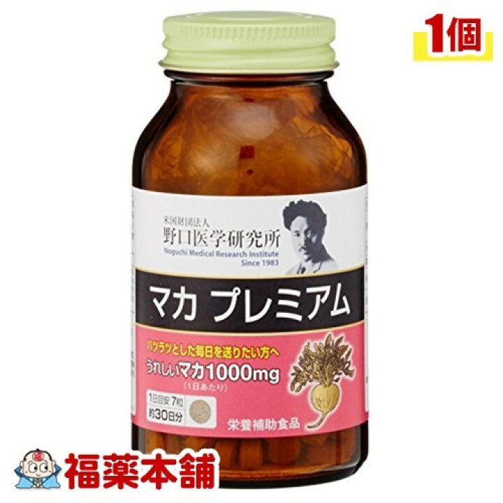 激安直営店 野口医学研究所 マカプレミアム 210粒 1個 smaksangtimur-jkt.sch.id 激安直営店 野口医学研究所 マカプレミアム 210粒 1個 smaksangtimur-jkt.sch.id