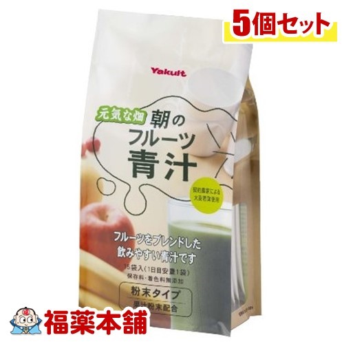 ヤクルト 朝のフルーツ青汁(7GX15袋入)×5個 [宅配便・送料無料]