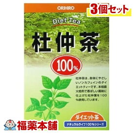 ナチュラルライフ ティー100% 杜仲茶(3GX26包入)×3個 [宅配便・送料無料]