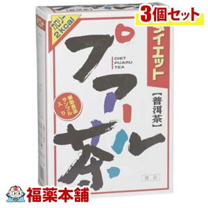 �_�C�G�b�g�v�A�[����(8gx24��)×3�� [��z�ցE��������]
