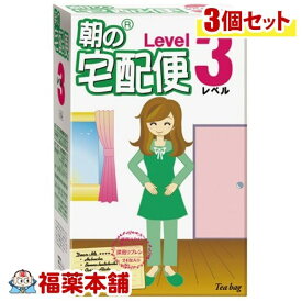 朝の宅配便 レベル3(24包入)×3個 [宅配便・送料無料]