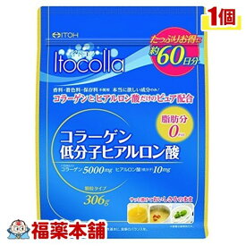 井藤漢方 イトコラ コラーゲン低分子ヒアルロン酸 60日分(306G) [宅配便・送料無料]