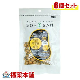 SOY美EAN 黒豆・味噌・きな粉68g×6個入 [ゆうパケット・送料無料] 大豆 植物性たんぱく質 手軽に摂れる