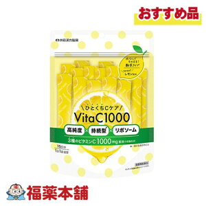 䓡 ЂƂCPA VITAC1000 [䂤pPbgE]